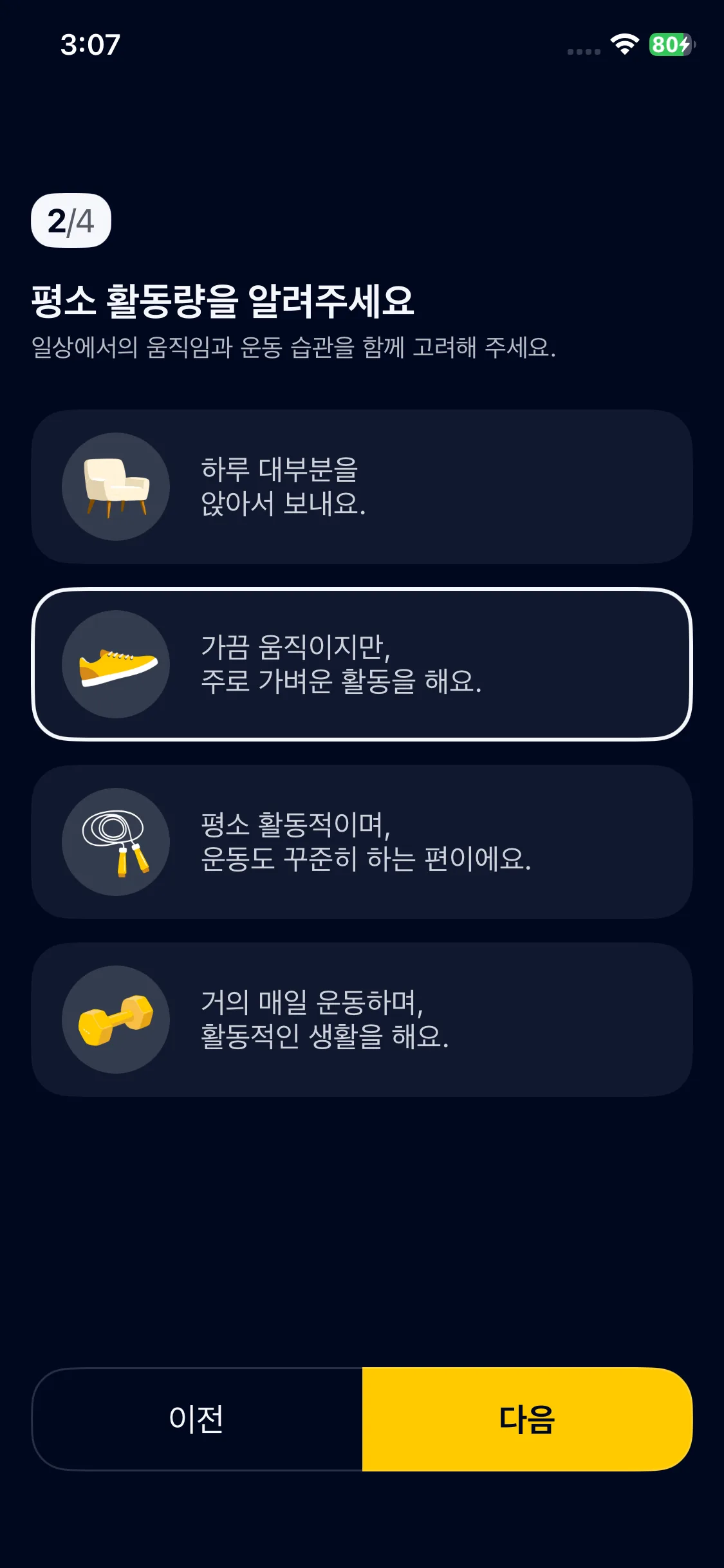 Test Image 7